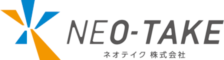 ネオテイク株式会社
