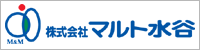 株式会社マルト水谷