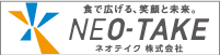 NEO-TAKE　ネオテイク株式会社