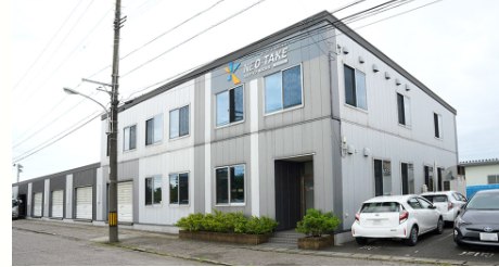 新潟支店