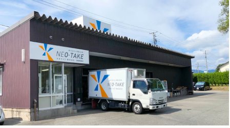佐渡支店