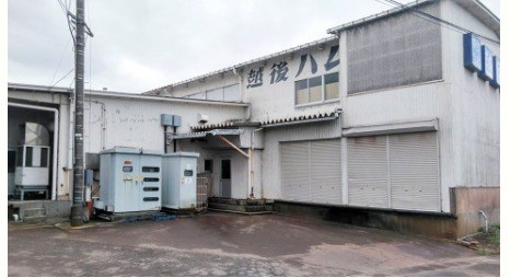 株式会社　越後ハム